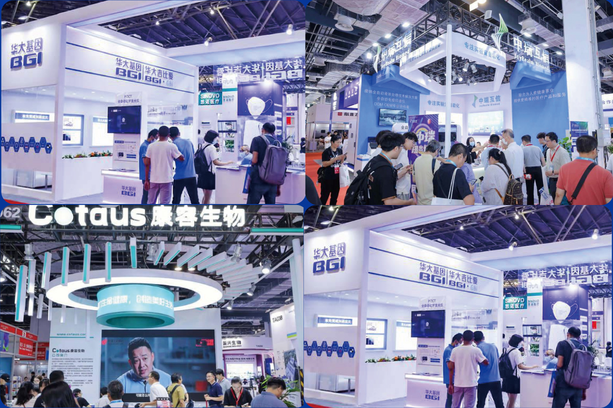 全国临检会-2027上海国际检验医学及体外诊断试剂展览会