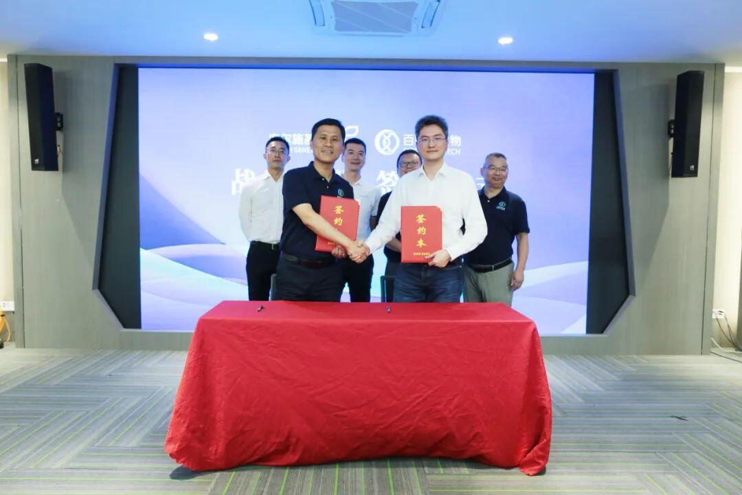 2026体外诊断试剂展:深化遗传病基因检测!两家IVD企业强强联合