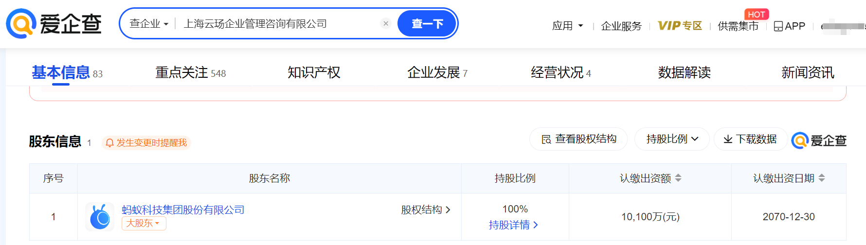 微信图片_20240914162930.png 微信图片_20240914162930.png