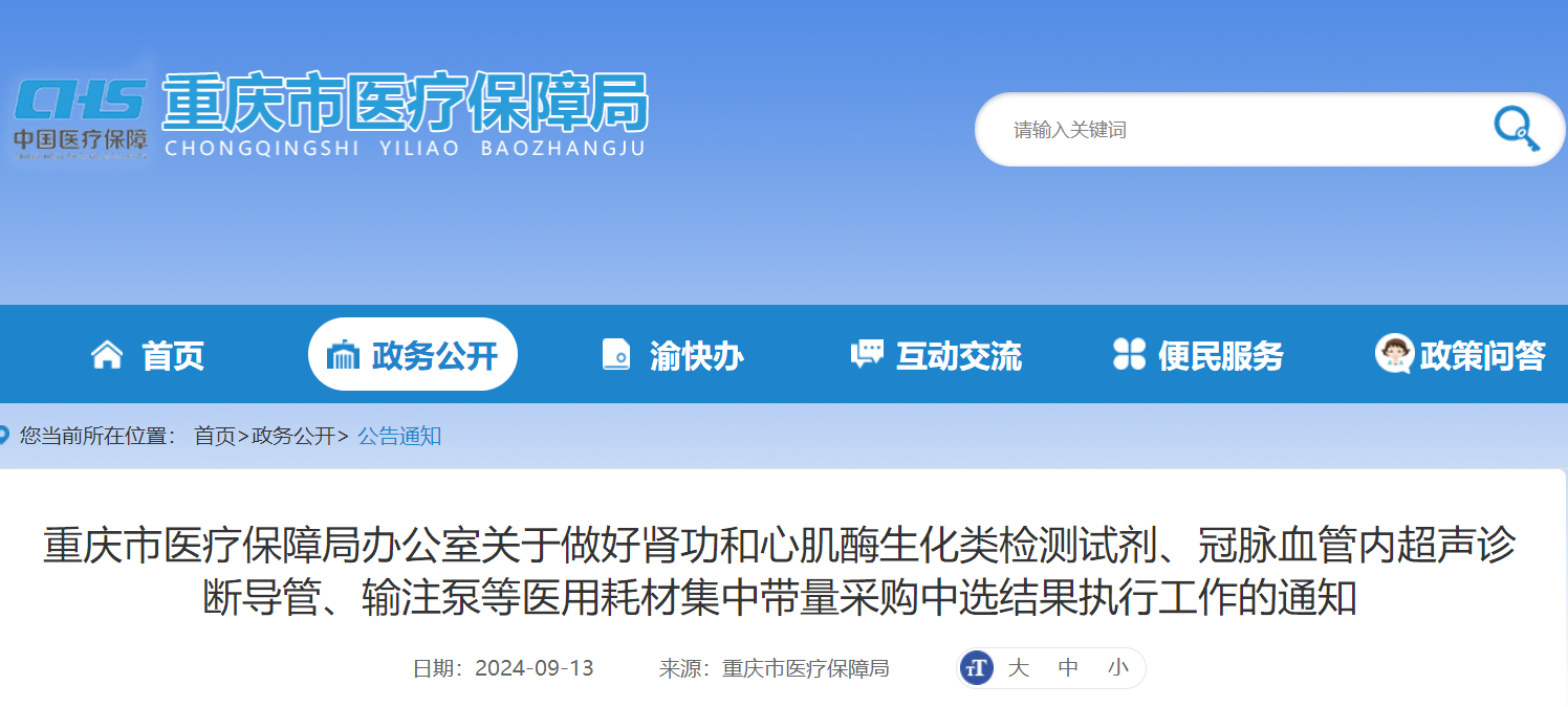 微信图片_20240918084946.png 微信图片_20240918084946.png