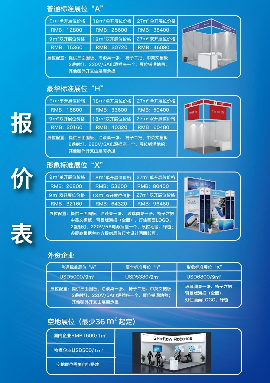 价格表.jpg